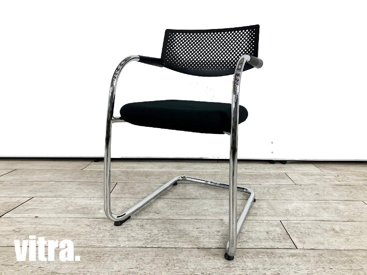 Vitra Visavis 2 / ヴィトラ ビザビ 2 スタッキング可