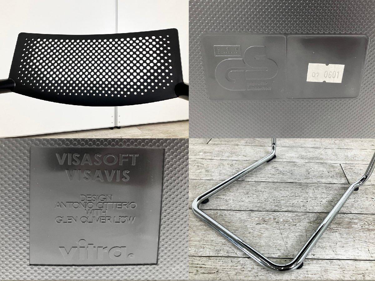 ◆vitra チェア ブラック ビザビ 8脚セット 楽天市場】Vitra（ヴィトラ） / Physix（フィジックス
