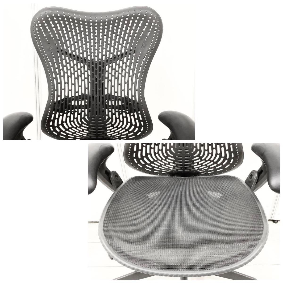 Herman Miller/ハーマンミラー ミラチェア MR113AAM 7Q01 - 中古