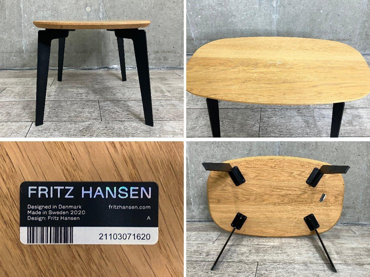 FRITZ HANSEN フリッツ・ハンセン CIRCULAR 円テーブル A623