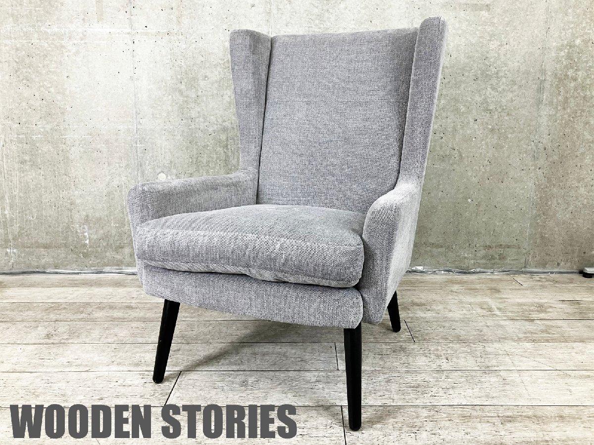 最終価格）【定価13】 WOODEN STORIES トムキャットチェア