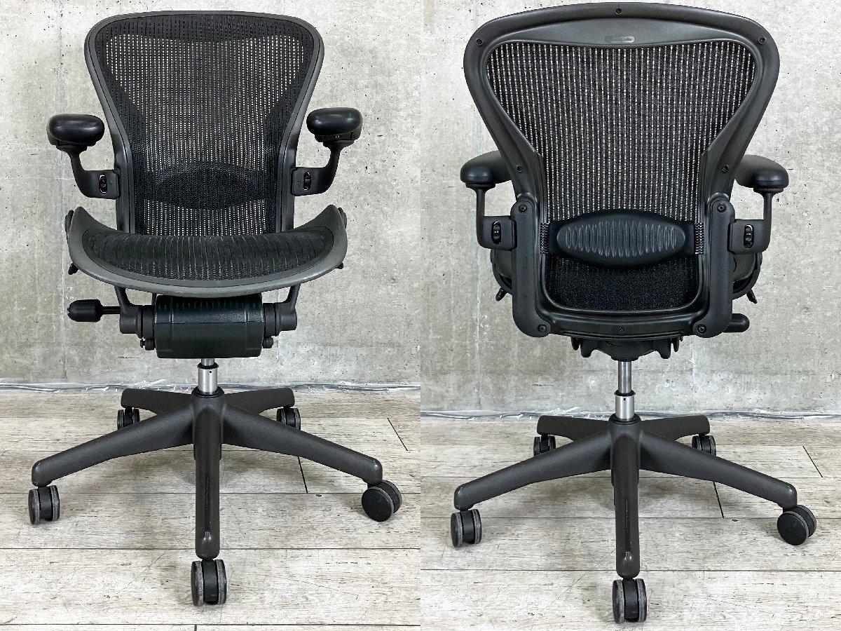 中古】 Herman Miller/ハーマンミラー 肘付ハイバックチェア