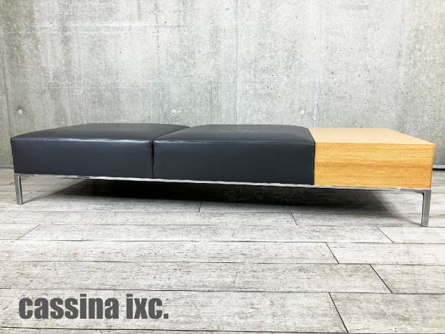 cassina ixc / カッシーナ イクスシー　GRAB / グラブ2人掛け サイドテーブル付ベンチ システム　チャコールグレー