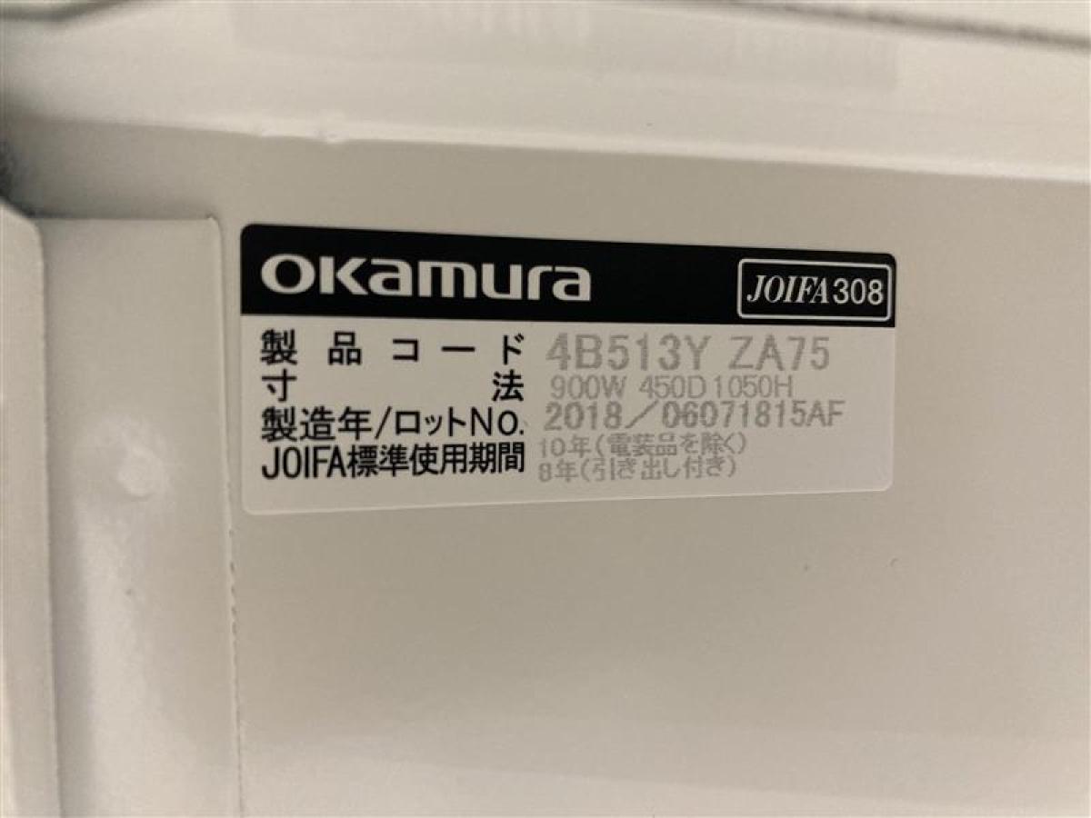 中古】レクトライン 4B516Y ZA75 オカムラ/okamura ロー