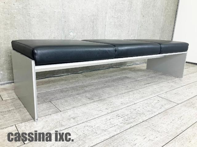 cassina ixc / カッシーナ・イクスシー　AIR FRAME 3001 / エアフレーム　3Pベンチ 　ブラック　デビットチッパーフィルド