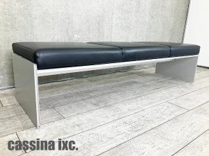 cassina ixc / カッシーナ・イクスシー　AIR FRAME 3001 / エアフレーム　3Pベンチ 　ブラック　デビットチッパーフィルド