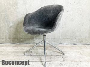 BoConcept/ボーコンセプト　Adelaide / アデレード チェア　グレー　北欧