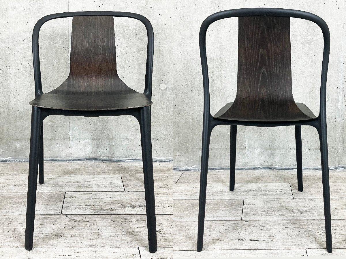 中古】ベルヴィル チェア vitra/ヴィトラ スタッキングチェア
