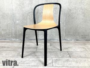 vitra/ヴィトラ■Belleville / ベルヴィル サイドチェア■ロナン & エルワン・ブルレック■ナチュラルオーク
