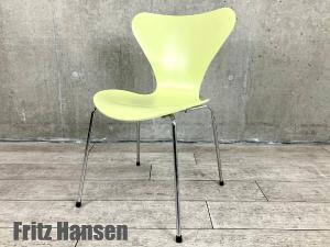 Fritz Hansen/フリッツハンセン　セブンチェア　レモンライム　北欧　ヤコブセン