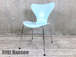 デンマーク Fritz Hansen/フリッツハンセン セブンチェア