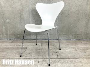 Fritz Hansen/フリッツハンセン■セブンチェア■ラッカー■ホワイト■北欧■ヤコブセン