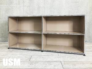 USMハラー　2連2段キャビネット　USMベージュ　サイドボード　D350　OPOP　ホール