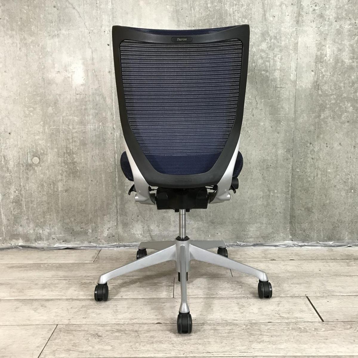 中古】バロンメッシュチェア CP85CR FEH4 オカムラ/okamura 肘付