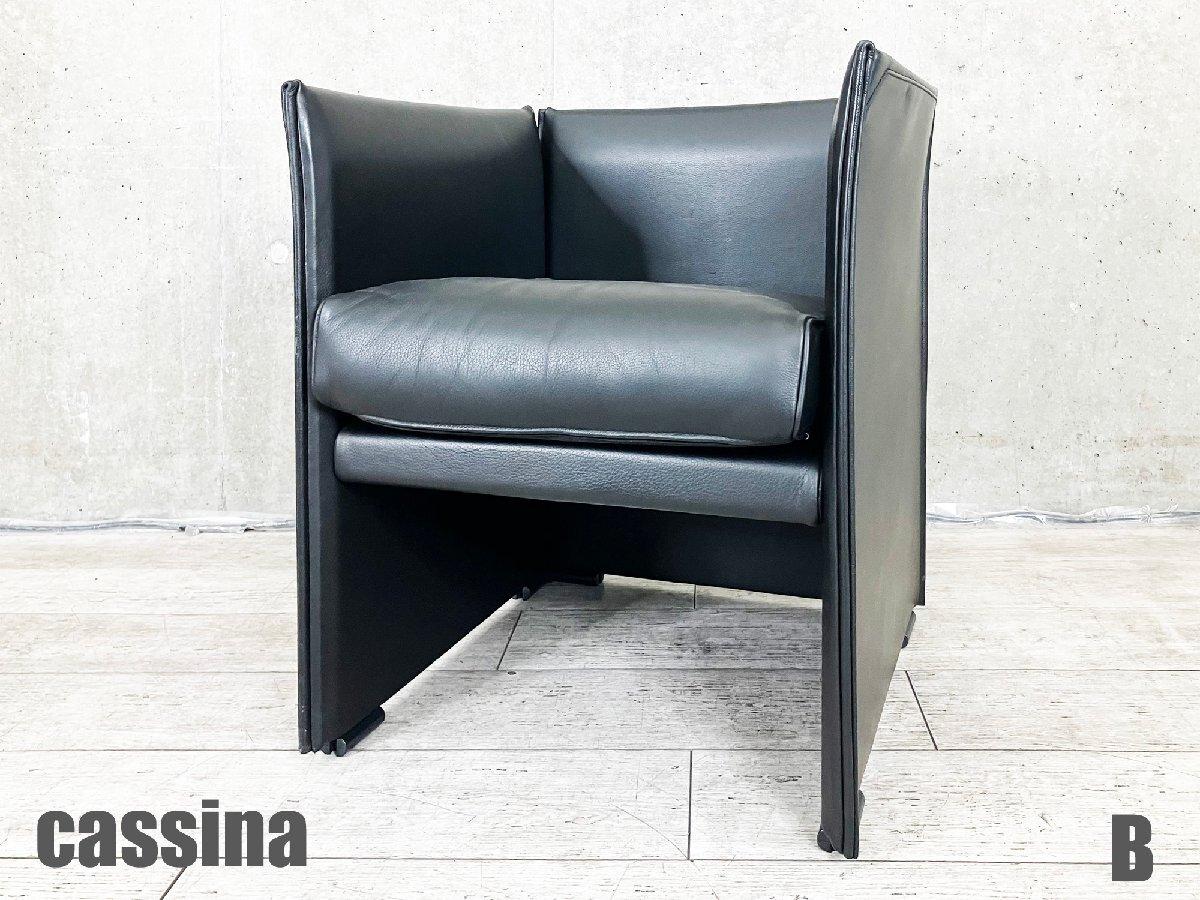 Cassina WISKEY/ウィスキー ソファ 本革 1人掛けソファ b Cassina（カッシーナ）675-1P MARALUNGAマラルンガソファ 1人掛
