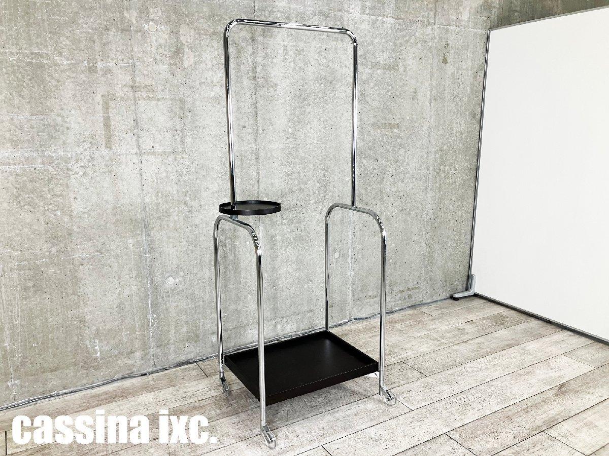 C assina IXC. STRUT ストラットハンガーラック IXC(イクスシー）STRUTストラット ハンガーラック ラウンド