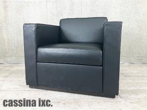 cassina ixc / カッシーナ イクスシー RECT / レクト シングルソファ 本革