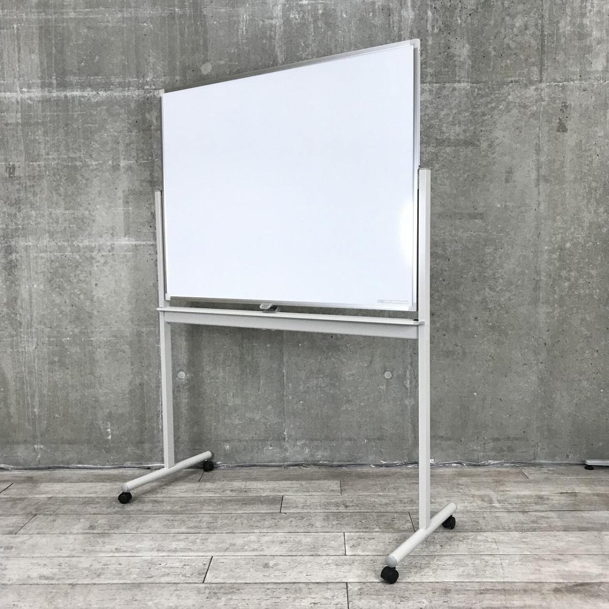 【自立式両面ホワイトボードが入荷！】■ウチダ（UCHIDA）製　ホワイトボード　両面タイプ　■横幅1200㎜【キャスター付きで移動らくらく！】
                        その他シリーズ
                                    中古
            