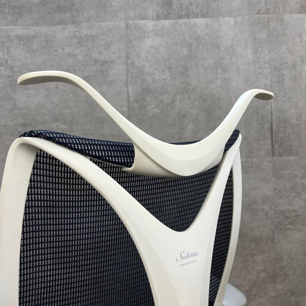 中古】サブリナ C884BW FSZ4 オカムラ/okamura 肘付ハイバック