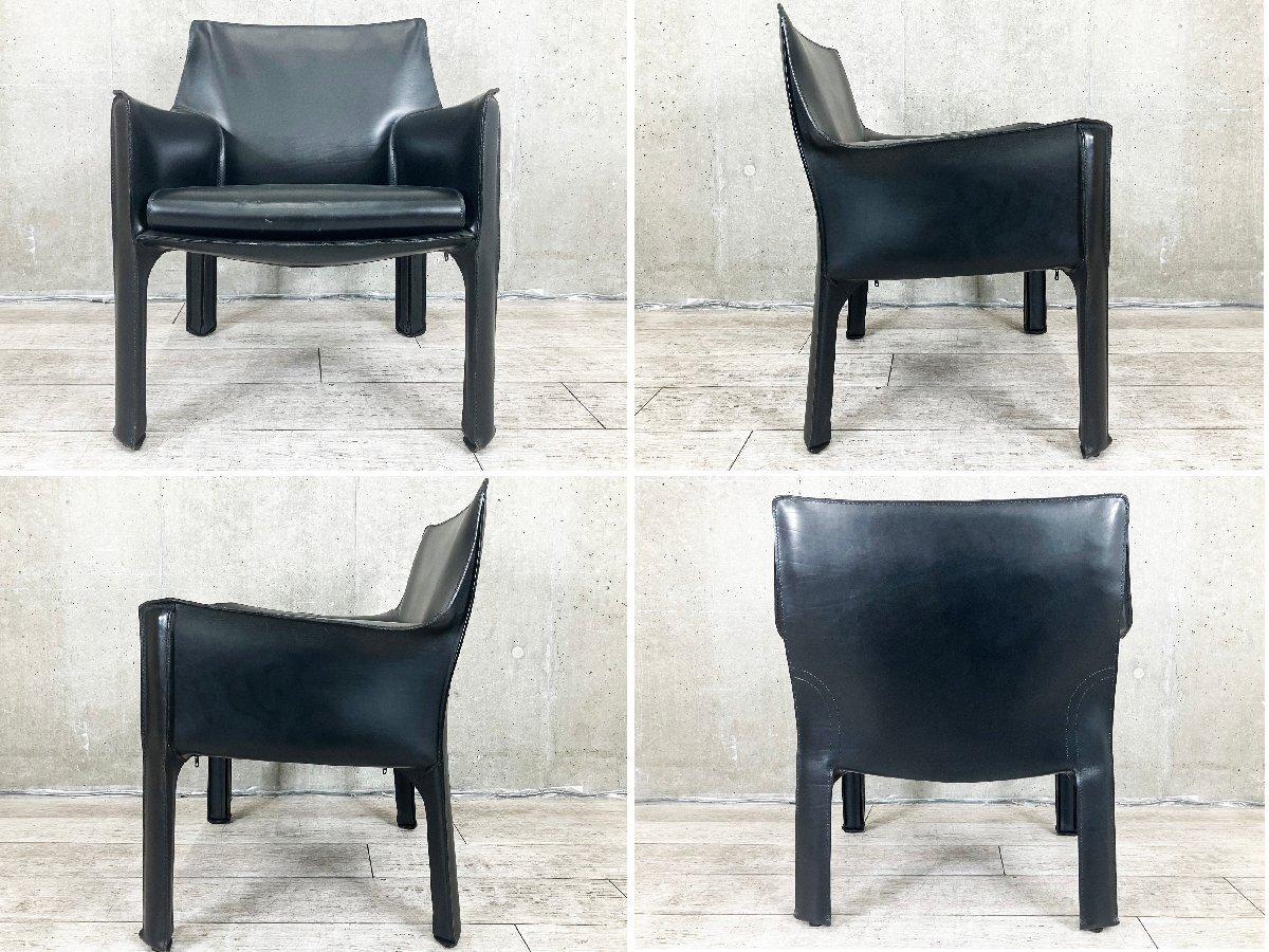 中古】 Cassina/カッシーナ チェアその他 521182 - 中古オフィス