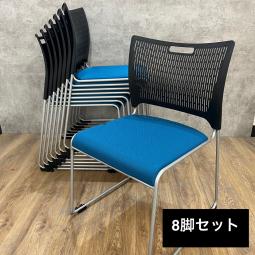 【南】【美品・新品定価26万円(8脚)】★オカムラ製のミーティングチェア【レーテシリーズ×8脚セット】が入荷しました！　＊熊本市で、中古オフィス用品・オフィス家具をお探しなら「オフィスバスターズ熊本サテライト店」へ＊※サテライトは商談スペースのみの為、在庫は福岡の在庫を掲載しております。商品につきましてはお電話にてお問い合わせください。