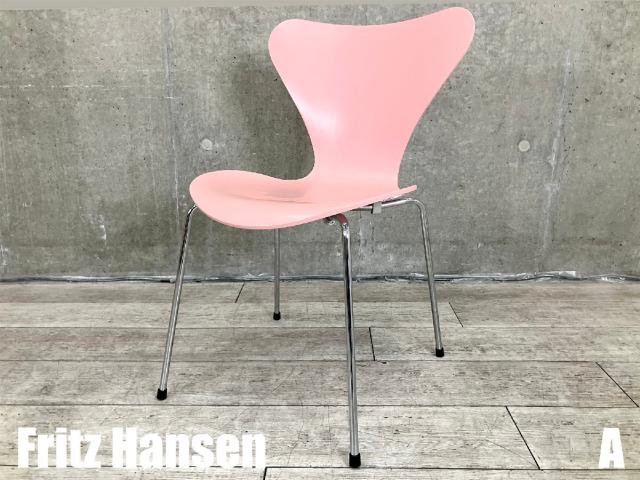 フリッツハンセン セブンチェア(Series 7) 一覧 - 中古オフィス