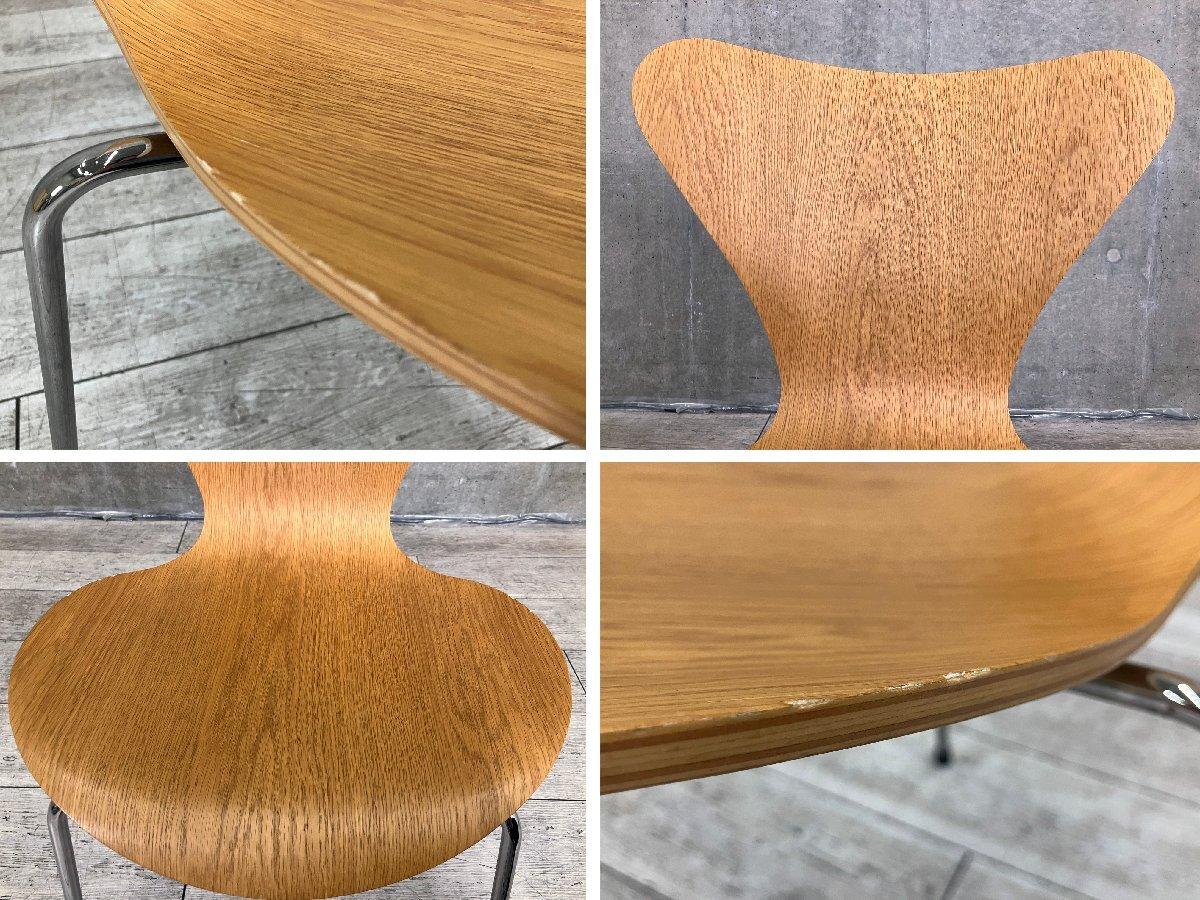 中古】セブンチェア フリッツハンセン スタッキングチェア