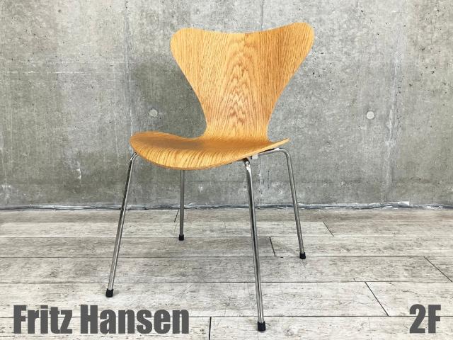 フリッツハンセン スタッキングチェア 一覧 - 中古オフィス家具