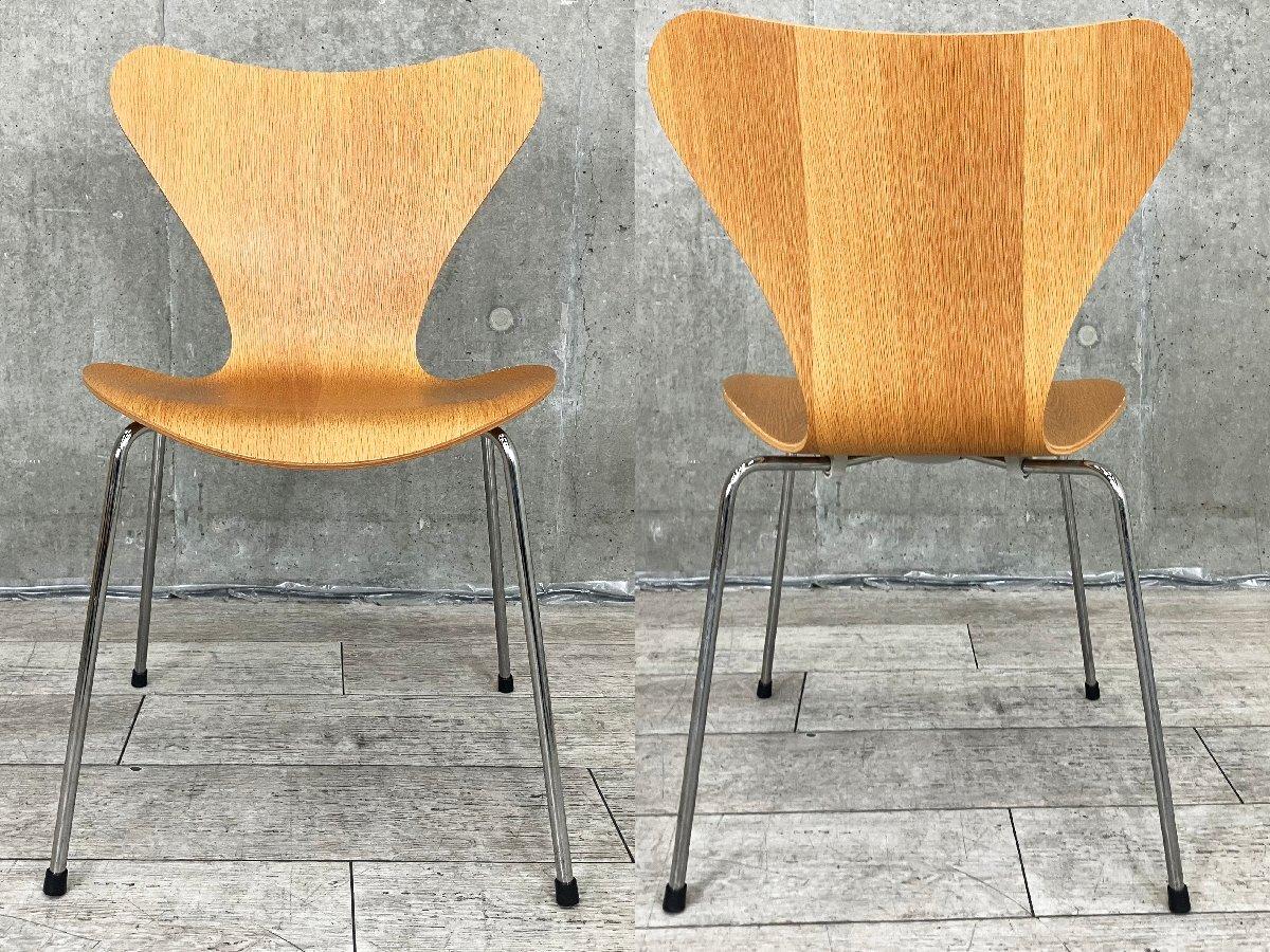 Fritz Hansen フリッツハンセン セブンチェア スタッキングチェア ① 中古】セブンチェア フリッツハンセン スタッキングチェア