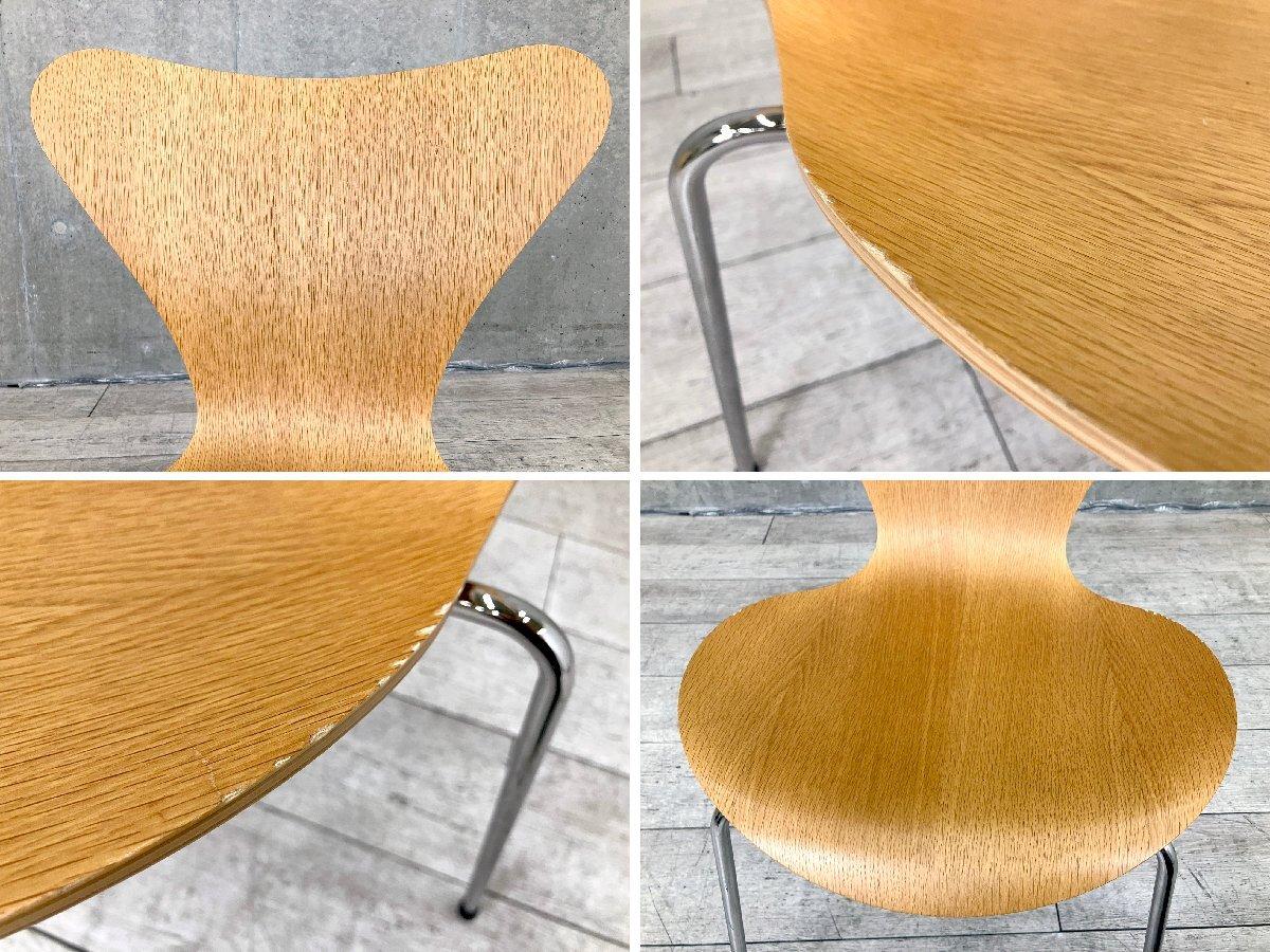 Fritz Hansen フリッツハンセン セブンチェア スタッキングチェア ① 中古】セブンチェア フリッツハンセン スタッキングチェア