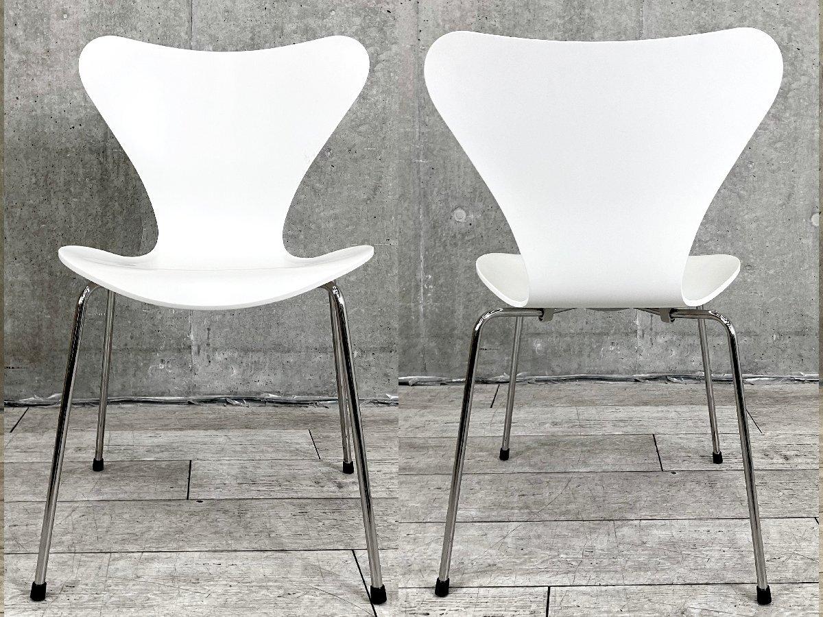 セブンチェア　※ジャンク品　フリッツハンセン　Fritz Hansen FRITZ HANSEN（フリッツ・ハンセン）セブンチェア カラード