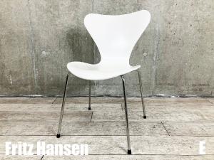 E）Fritz Hansen/フリッツハンセン　セブンチェア　ラッカー　ホワイト　北欧　ヤコブセン
