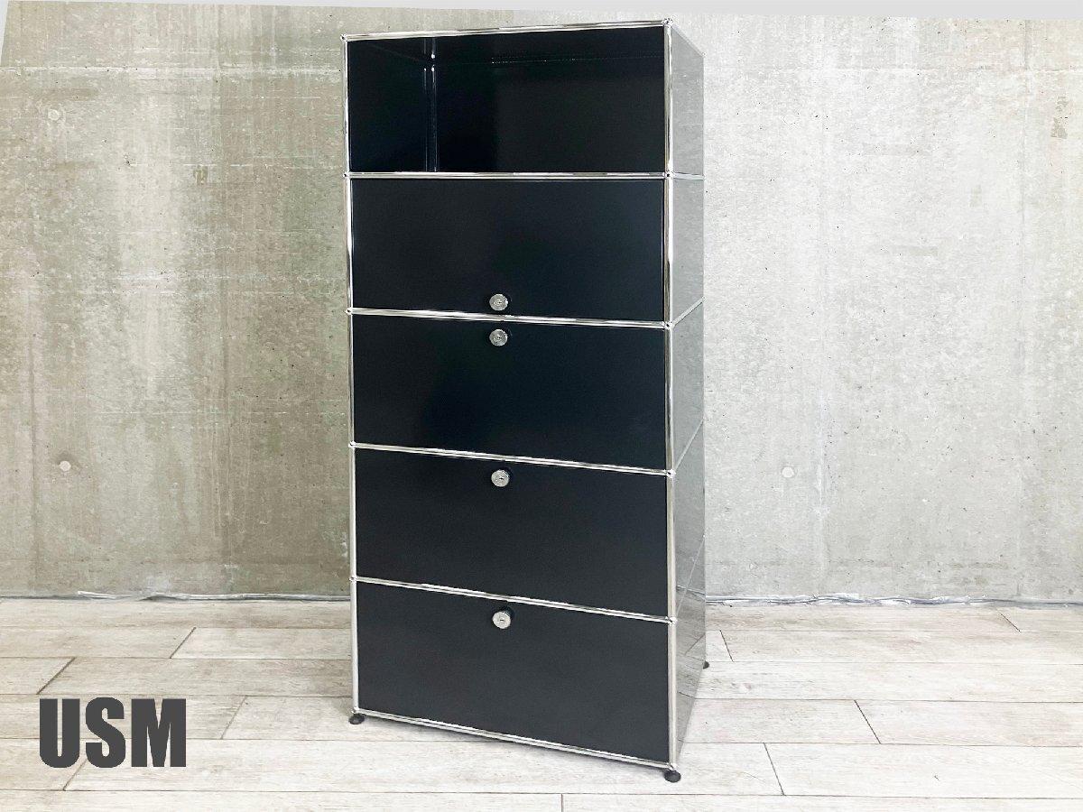 中古】USMハラー キャビネット USMハラー 書庫その他 524204