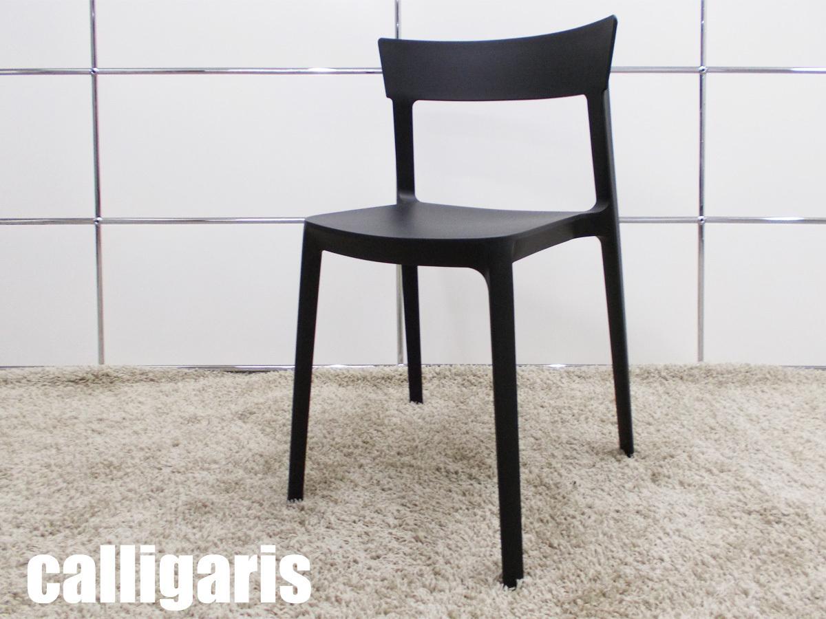 SKIN チェア1脚 ② Calligaris / カリガリス ブラック CS1391_item3_5.jpg