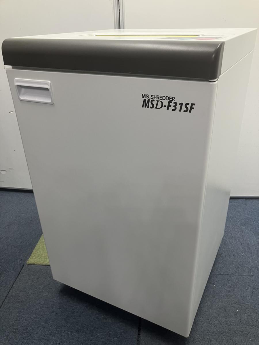 【定価約70万円！】ハイパワー＆ハイスペックモデル！オフィスの必需品！！　 ■明光商会/MSD-F31SF/新品時最大裁断枚数55枚
                        MSDシリーズ
                                    中古
            