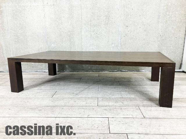 【中古】その他シリーズ  Cassina（カッシーナ） テーブルその他