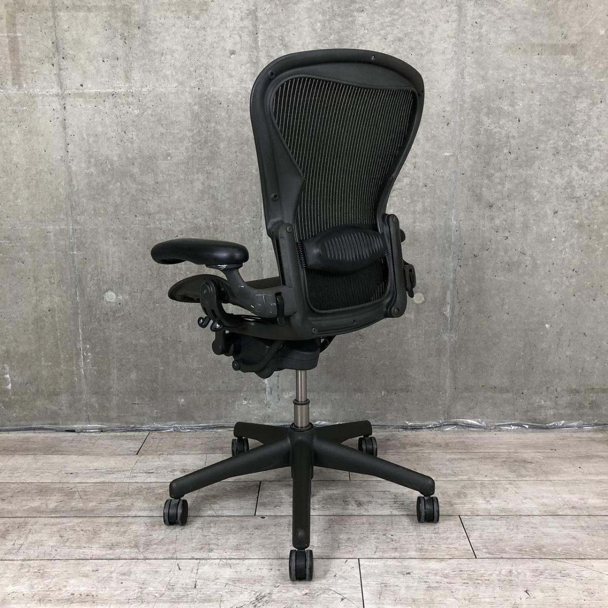 [送料込み]ハーマンミラーアーロンチェア(肘付ハイバックチェア) 中古】アーロンチェア Herman Miller/ハーマンミラー 肘付