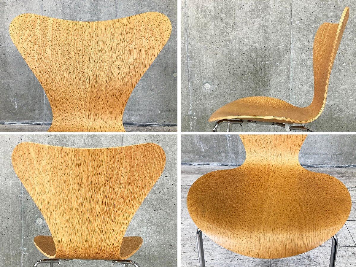 中古】セブンチェア フリッツハンセン スタッキングチェア