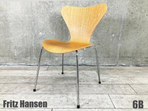 フリッツハンセン　セブンチェア(ジャンク品！) 中古】セブンチェア フリッツハンセン スタッキングチェア