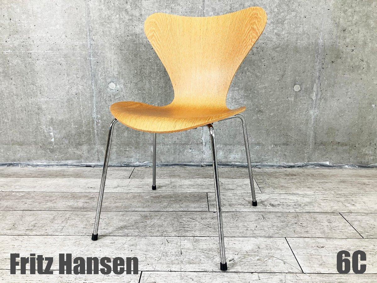 6C)Fritz Hansen/フリッツハンセン　セブンチェア　オーク　北欧　ヤコブセン
                        セブンチェア
                                    中古
            