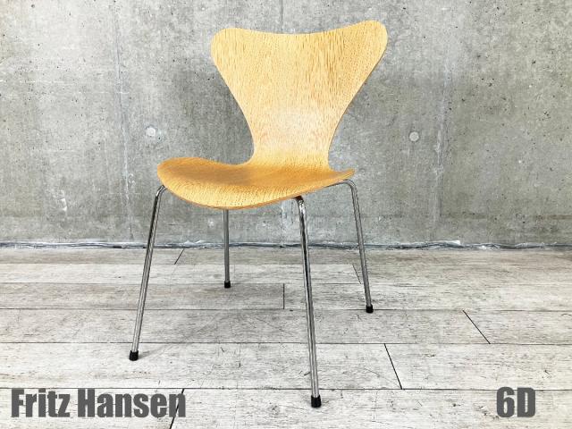 訳あり　フリッツ・ハンセン　fritz hansen チェア　椅子 フリッツハンセン セブンチェア(Series 7) 一覧 - 中古オフィス