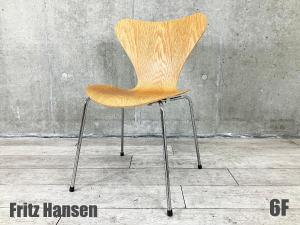 【FRITZ HANSEN】セブンチェア 　※ジャンク品 中古】セブンチェア フリッツハンセン スタッキングチェア