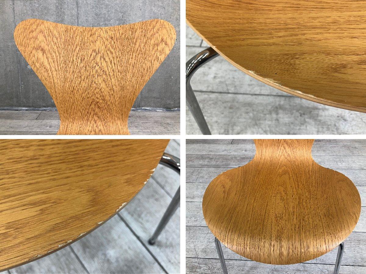 Fritz Hansen フリッツハンセン セブンチェア スタッキングチェア ① FRITZ HANSEN（フリッツ・ハンセン）セブンチェア モノクローム