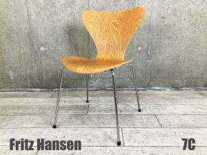 ７C)Fritz Hansen/フリッツハンセン　セブンチェア　オーク　北欧　ヤコブセン