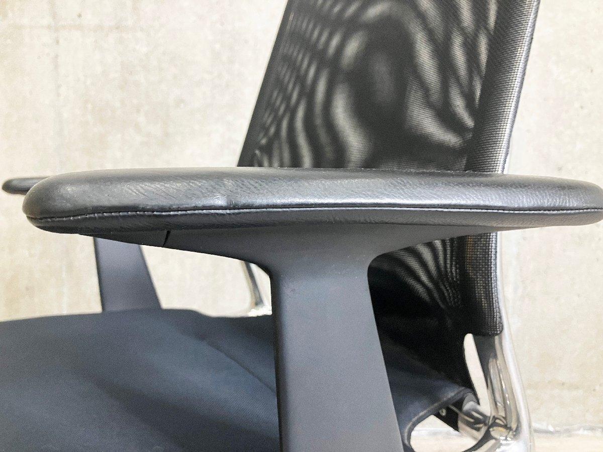 中古】メダチェア vitra/ヴィトラ 肘付ハイバックチェア 280200