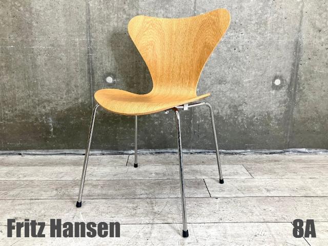 [ほぼ未使用】フリッツハンセン　 FRITZ HANSEN　セブンチェア Series 7 セブンチェア FRITZ HANSEN（フリッツ・ハンセン