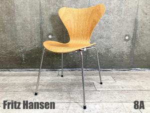 ８A)Fritz Hansen/フリッツハンセン　セブンチェア　オーク　北欧　ヤコブセン