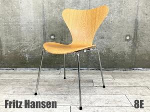 ８E)Fritz Hansen/フリッツハンセン　セブンチェア　オーク　北欧　ヤコブセン