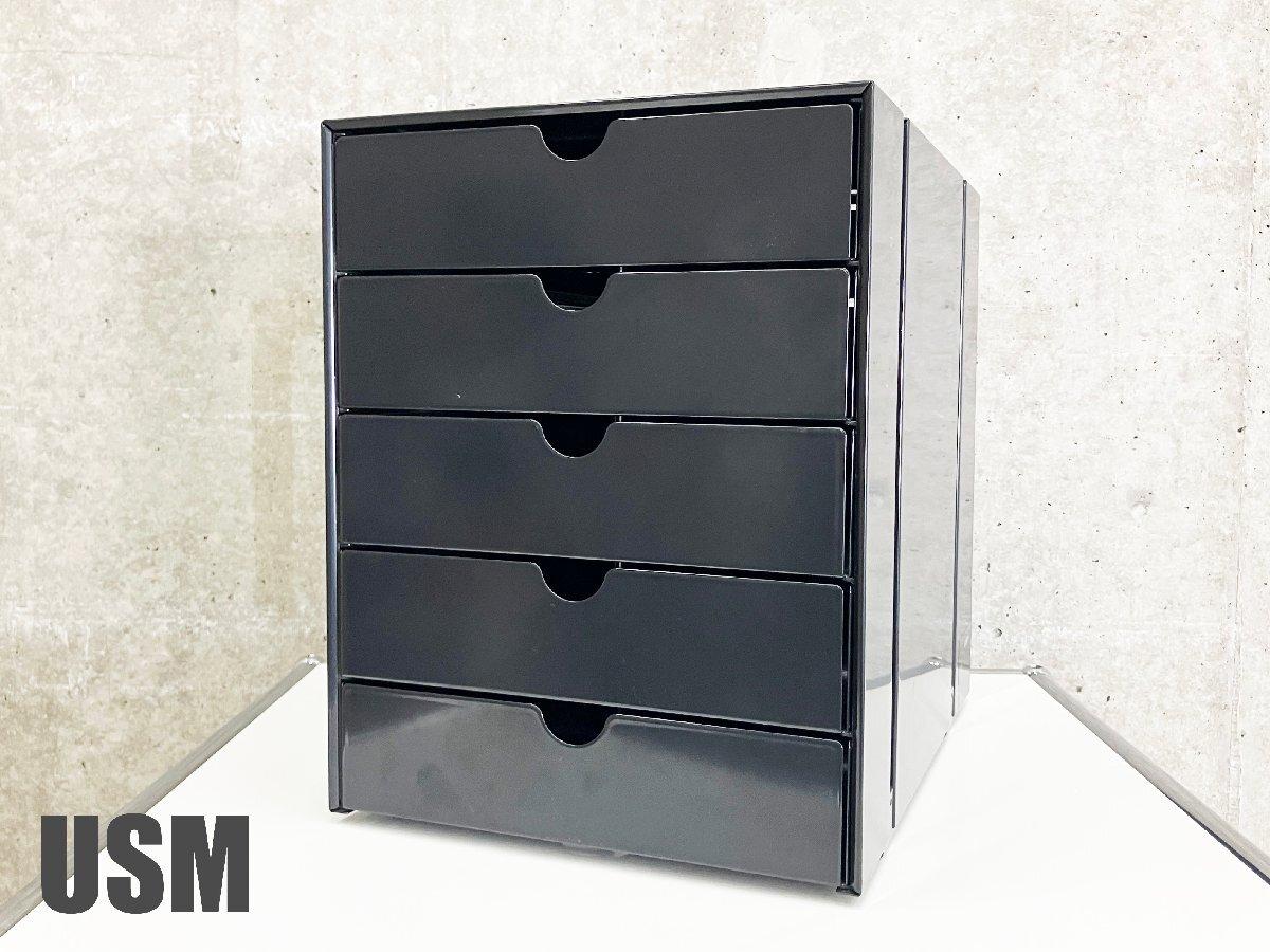 中古】 USMハラー その他 528015 - 中古オフィス家具なら