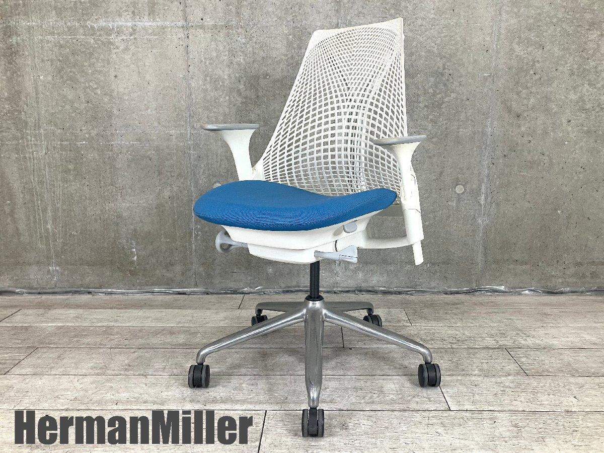 中古】 Herman Miller/ハーマンミラー 肘付ハイバックチェア